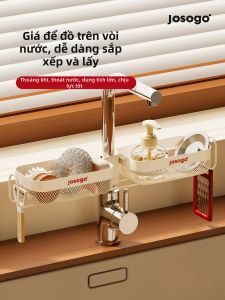 josogo | Draining Multi-purpose Sink Organizer Basket