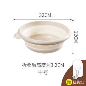 Portable Foldable Plastic Face Washing Basin Bathroom Baby Bath Bucket Shower Room Household Use Outdoor Travel Comfort Zones