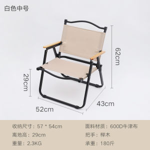 Camping Kermit Chair Portable Chair Fishing Beach Picnic Camping Seat Ultralight Equipment Outdoor Folding Chair