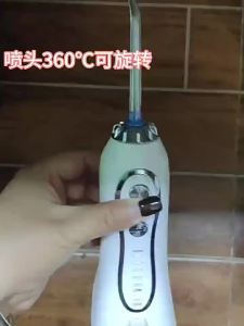H2Ofloss | Portable Electric Water Flosser