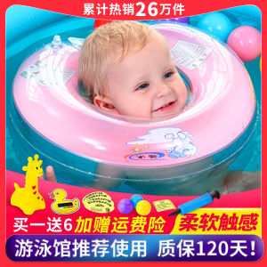 Nuoao Babys Swim Ring Collar Newborn Toddler for Children and Kids Neck Ring Baby Collar Adjustable 0-12 Months