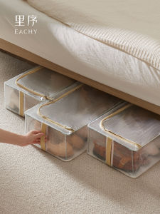 EACHY | Hộp Đựng Giày Bằng & Đơn Giản