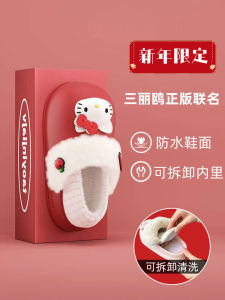 รองเท้าแตะผู้หญิงฤดูหนาว 2024 รองเท้าแตะผ้าฝ้ายกันน้ำแบบถอดได้พร้อมหัวรองเท้าแบบมีพื้นรองเท้า EVA สไตล์หวาน