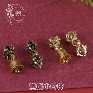 Vintage Đồng Chuông Chày Đựng Gia Vị Hạt Phụ Kiện Cho DIY Trang Sức Thời Trang Làm Mặt Trăng Sao Mặt Vòng Cổ