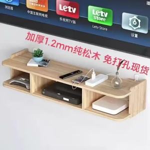 Wall Mounted Shelf Storage Organizer