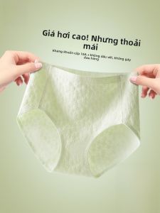 MiiOW | Quần lót tam giác cotton nguyên chất mùa hè cho nữ cạp cao thấm hút mồ hôi kháng khuẩn quần đùi ngắn quần lót thoải mái