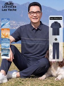 LAOYECHE | UV Protection Cool Comfort Summer Mens Short Sleeve Set