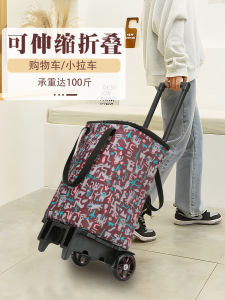 Collapsible Lightweight Shopping Cart Handy Household Portable Market Basket Stair Climbing Hand Pulling Cargo Transport Cart