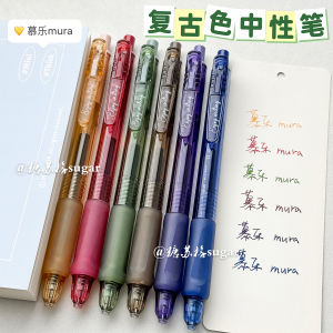 Mueller Retro Color Press Gel Pen Quick-Drying Ins Good-looking Student 0.5 Smooth Key Mark Hand Account Pen