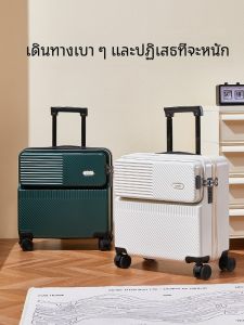 Lightweight Multi-Functional Small Carry-On Suitcase 16 Inch 18 Inch Front Opening Travel Luggage ABS+PC Material Business OL Style