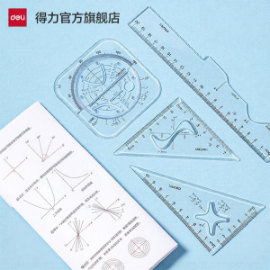 deli | Drawing and Measuring Ruler Set for Students