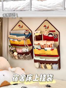 Cute Hanging Storage Bag for Dormitory Bedside Student Bedroom Towel Snack Miscellaneous Items Net Pocket Organizer Bag
