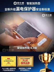 CHONGXIAOSHUAI | Heating Mat Temperature Control Pet Heating Pad