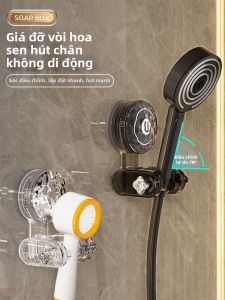 Kaman | Chân Đế Treo Tường Điều Chỉnh Chiều Cao Cho Đầu Hoa Sen