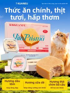 KUANFU | All-stage Cat Food Full Meal Nutritious Hydrating High Palatability Fresh Meat Wet Food