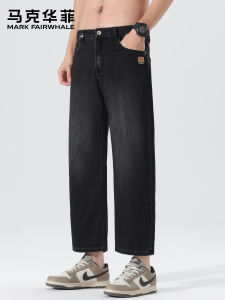 Mark Fairwhale | Trendy Straight Trousers for Men