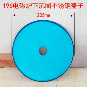 Stainless Steel Pot Lid Ring Frame Embedded Induction Cooker round Square Hole Cover Small Hot Pot Table Stainless Steel Ring