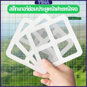 Yiha หัวบัวรดน้ำ ทานตะวันจิ๋ว ใช้กับขวดน้ำอัดลม nozzle for watering flowers มีสินค้าพร้อมส่ง