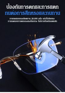 กรอบและแว่นตา ขอบโลหะ แว่นตาอ่านหนังสือแฟชั่นน้ำหนักเบาเป็นพิเศษ