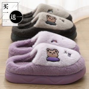 Mua 1 Tặng 1 Dép Bông Cho Cặp Đôi Dép Bông Lông Cừu Ấm Áp Chống Trượt Trong Nhà Cho Nam Và Nữ Dép Bông Mùa Thu Đông Cho Cặp Đôi