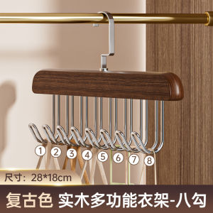 ตัวชี้ทางกายภาพแบบไม้สำหรับใส่เสื้อผ้าในบ้าน ห้องน้ำ รีด ตากเสื้อผ้าแบบมีฟังก์ชันหลายอย่าง เก็บเสื้อผ้าชั้นใน ชุดกีฬา