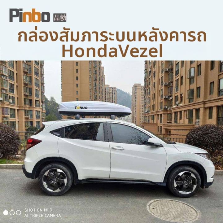 การใช้งาน post method fastapi -... SanDisk | กล่องหลังคาเฉพาะสำหรับ Honda Vezel | Lazada Thailand