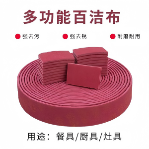 Magic Scrub Thickened Stainless Steel Sponge Pot Cleaner Powerful Stain Remover Dishwashing Tool Home Cleaning Gadget