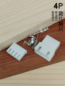 Straight Pin Socket Connector XH2.54 Wire Terminal Connector Plug And Play Electronic Component Market High Quality