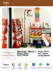 YUANSHENGDA | Atmosphere Enhancing Flexible Placement for Multiple Rooms Floor Lamp