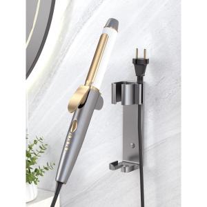 DIHUANTUO | Wall-mounted Hole-free Aluminum Straightener and Curling Iron Organizer
