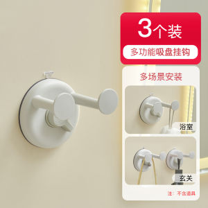Suction Cup Hook Vacuum Strong Suction Wall Hook Bathroom Glass Door of Shower Room Sticky Hook Bathroom Towel Hook