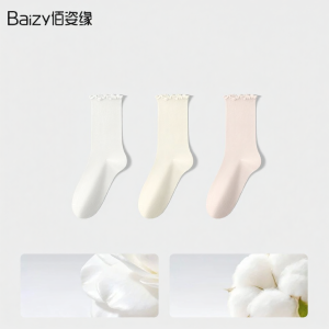 BAIZIYUAN | Cotton Antibacterial Camellia Oil Odor-eliminating Seamless Ladies Summer Crew Socks