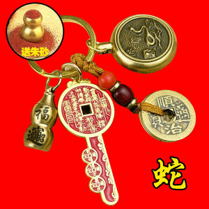 已开光 招财 新款山鬼钥匙扣黄铜十二生肖转转招财挂件朱砂葫芦男女汽车钥匙链礼物 Fortune Mountain Ghost Spend Money Key Twelve Zodiac Fortune Pendant Creative Car Key Chain Hanging Ornaments for Men and Women Accessories Gifts