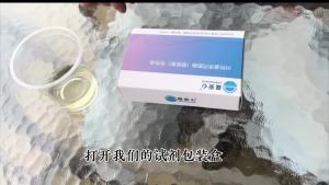 💗🙋‍♀️💗晨安心癌细胞活跃程度检测试剂盒装癌症筛查络氨酸家庭尿液检测