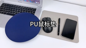 Da PU cao cấp chuột Pad với thiết kế chống trượt logo tùy chỉnh lý tưởng cho văn phòng và chơi game