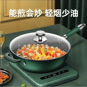 กระทะก้นลึกแบบไม่ติดกระทะ ใช้กับเตาแก๊สได้ เสื้อท่อนบน หัว ลดควันน้ำมัน ทำข้าวผัดง่าย วัสดุ สีหิน ทำความสะอาดง่าย อุปกรณ์ทำครัว