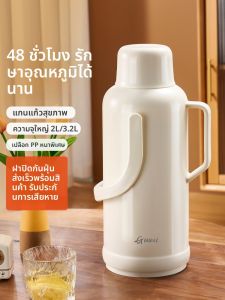 GIANXI | Large Capacity Insulated Glass Bottle