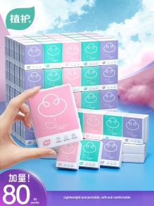 Botare | Portable Facial Tissue 80 Packs