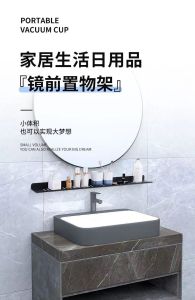 Bathroom washbasin shelf Vanity Shelf U-shaped Faucet Shelves Punch-free wall hanging sink toilet storage rack 洗脸盆 置物架