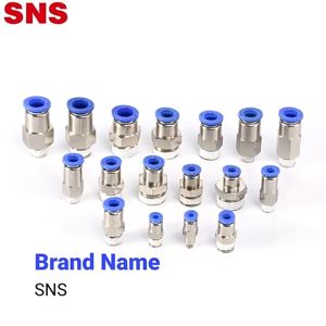 KCC ข้อต่อลมนิวเมติกส์ ข้อต่อเชควาล์ว ไม่เสียบสาย ลมไม่ออก ต่อตรงเกลียวนอก สายขนาด 4มิล6มิล8มิล10มิล12มิล ข้อต่อลมขนาดเกลียว 1234 หุน