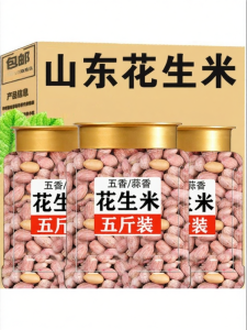 Savory Original Multi-flavored Garlic Peanuts Non-fried Snacks