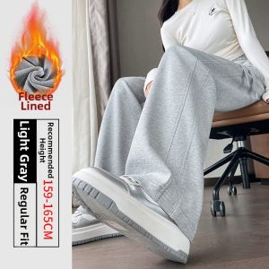 High Waist Loose Legged Sweatpants Women Grey