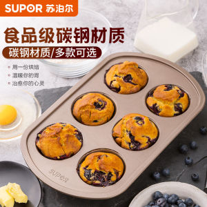 Supor Baking Tools Set Oven Utensils Cookie Tart Crispie Pie Mini Cake Doughnut Pudding Mold Kitchen Cooking Accessories