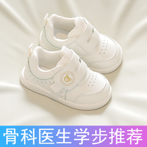 Baby Walking Shoes Soft Bottom New Fall Style for 1-3 Year Old Boys And Girls Anti-Slip Rubber Sole Easy to Wear Magic Tape
