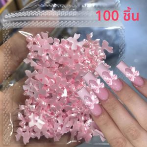 100pcs 3D สีชมพู Pearlescent ริบบิ้นเล็บ Charms Kawaii เรซิ่น Bowknot ตกแต่งเล็บแบนกลับโบว์สําหรับ DIY เล็บอุปกรณ์เสริม