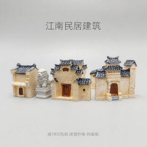 Jiangnan Residential House Ancient Architecture Micro Landscape Small Ornaments Chinese Retro House Model Bonsai Landscaping Decorations