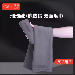 Thickened Double-Sided Suede Car Wash Towel Non-Falling Hair Special Absorbent Interior Car Cleaning Tool Multi-Function Cloth