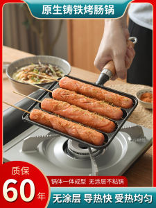 Cast Iron Sausage Pan: A Handy Gadget for Home Roasted Sausage