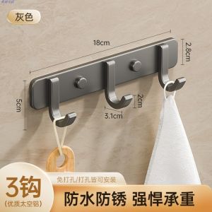 Space Aluminum Clothes Hook Bathroom Toilet Coat Hook Rack Strong Adhesive Hook Hanging Clothes Rack No Drilling Required