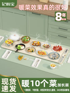 Home Use Warm Dish Board Heat Preservation Pad Autumn Winter Dining Table Food Warming Mat Multi-Function Constant Temperature Heating Pad